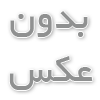 نمایندگی کابل کمان